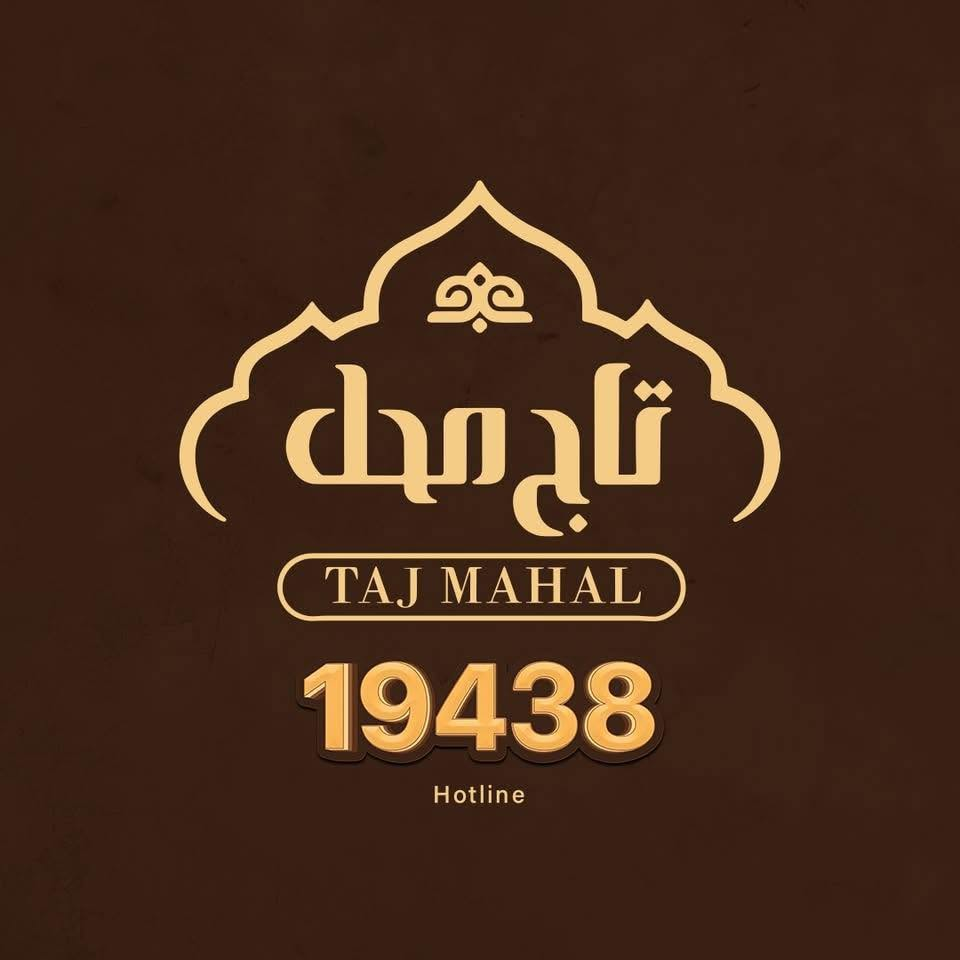 تاج محل